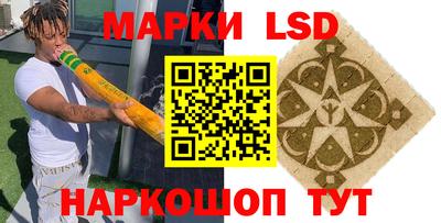 тгк Жуковский