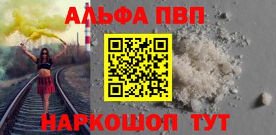 кристаллы Заводоуковск