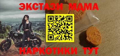 кристаллы Заводоуковск