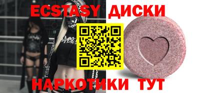 тгк Жуковский