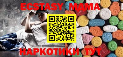 кристаллы Заводоуковск