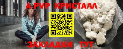 тгк Жуковский