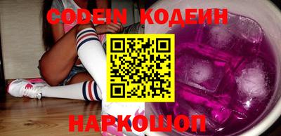 мефедрон VHQ Заволжье