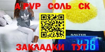 кристаллы Заводоуковск