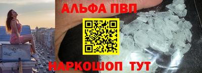 тгк Жуковский