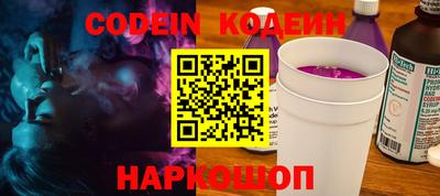 кристаллы Заводоуковск