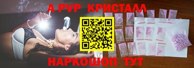 мефедрон VHQ Заволжье