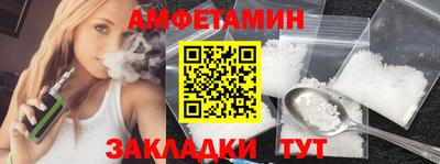 кристаллы Заводоуковск