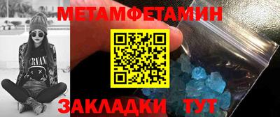 тгк Жуковский