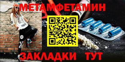 тгк Жуковский