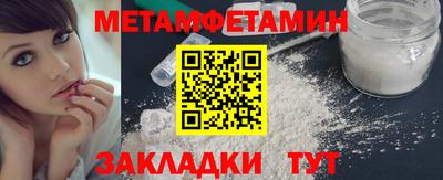 кристаллы Заводоуковск