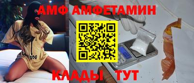 мефедрон VHQ Заволжье