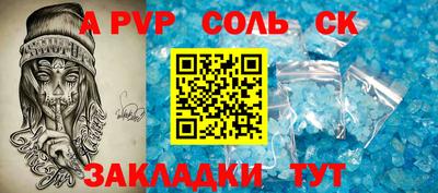 тгк Жуковский