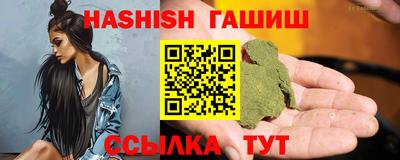 тгк Жуковский