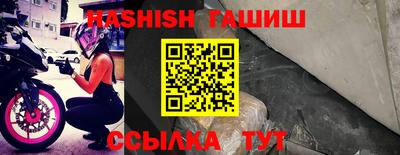 кристаллы Заводоуковск