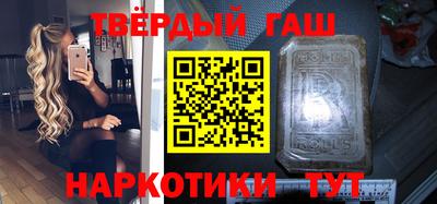 тгк Жуковский
