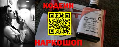 тгк Жуковский
