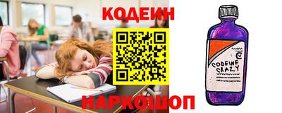 кристаллы Заводоуковск