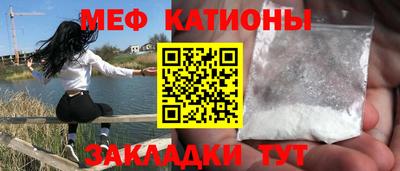 тгк Жуковский