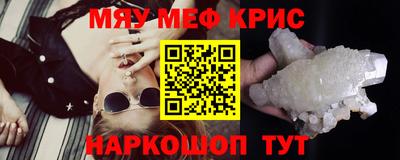 тгк Жуковский