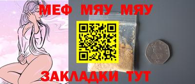 кристаллы Заводоуковск