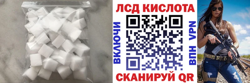 ЛСД экстази ecstasy  Назарово 