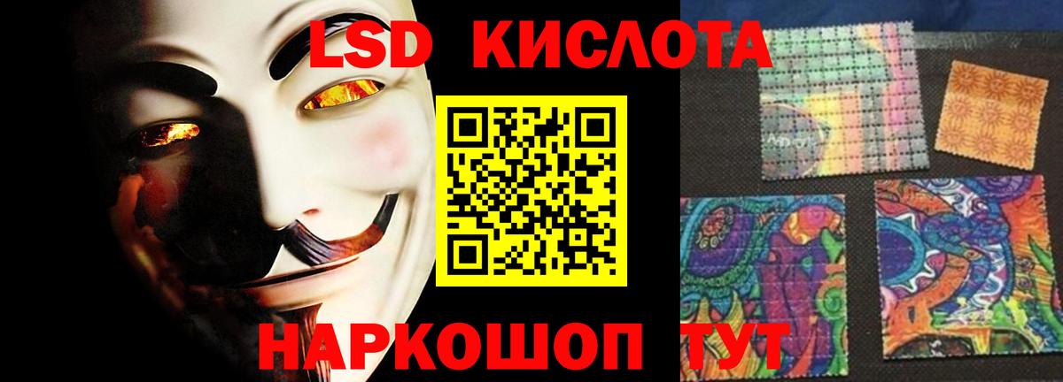 LSD-25 экстази  Вход с VPN  LSD-25 экстази ecstasy  Назарово  Лсд 25 экстази кислота 
