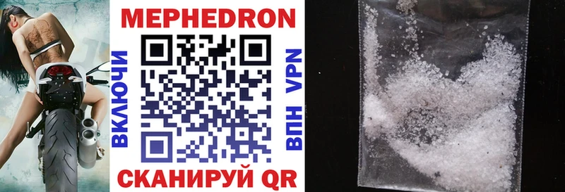 наркошоп  Назарово  МЕФ VHQ 
