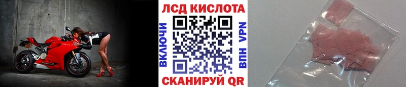 Марки NBOMe 1,5мг  Назарово 
