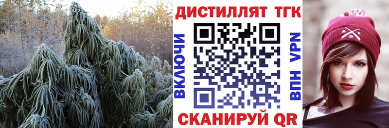 Дистиллят ТГК концентрат Назарово