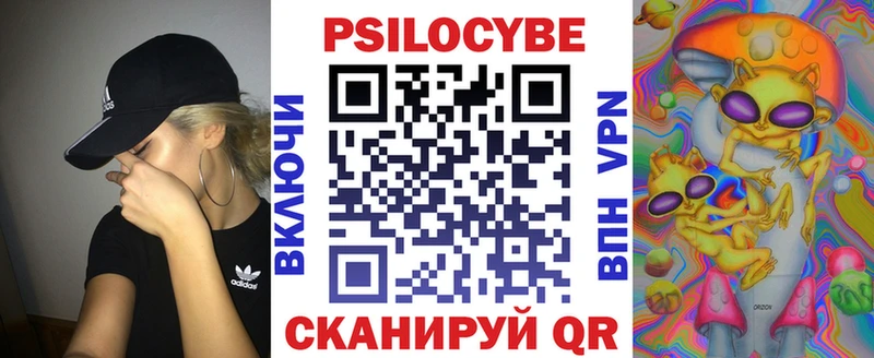как найти наркотики  Назарово  Галлюциногенные грибы прущие грибы 