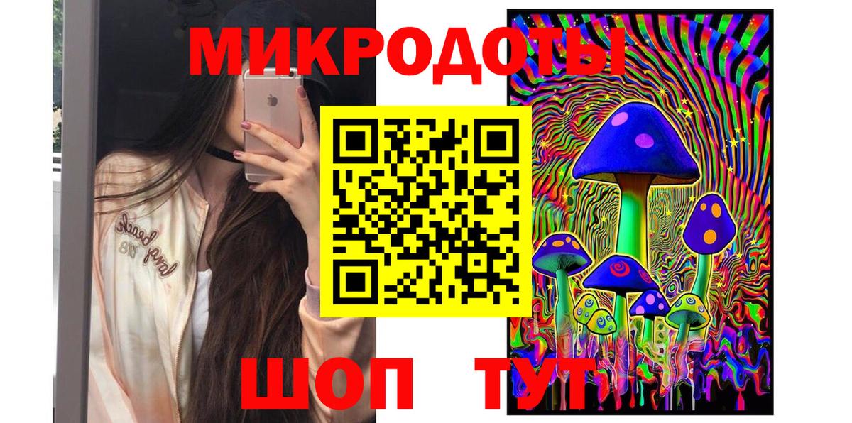 Псилоцибиновые грибы ЛСД  Вход с VPN  Галлюциногенные грибы мухоморы  Назарово 