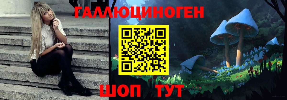 Меф МЯУ МЯУ кристаллы  Конопля  Вход с VPN  Назарово  ГАШ 
