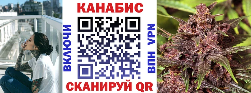 Конопля OG Kush  OMG зеркало  Назарово 