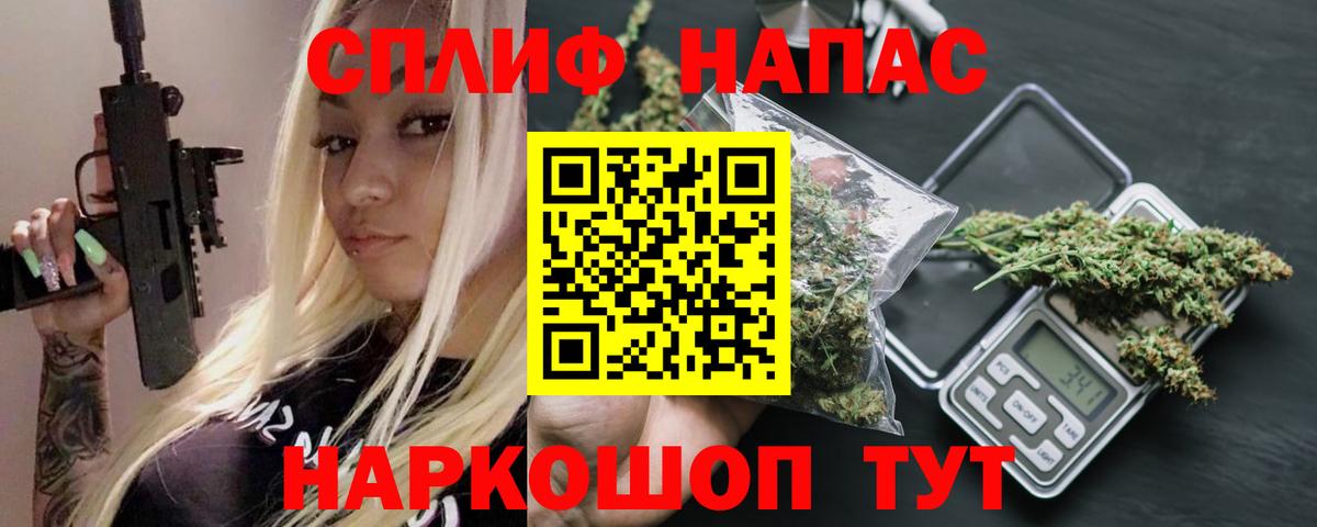 Бошки Шишки конопля  Вход с VPN  Назарово  МАРИХУАНА Ganja  Марихуана марихуана 