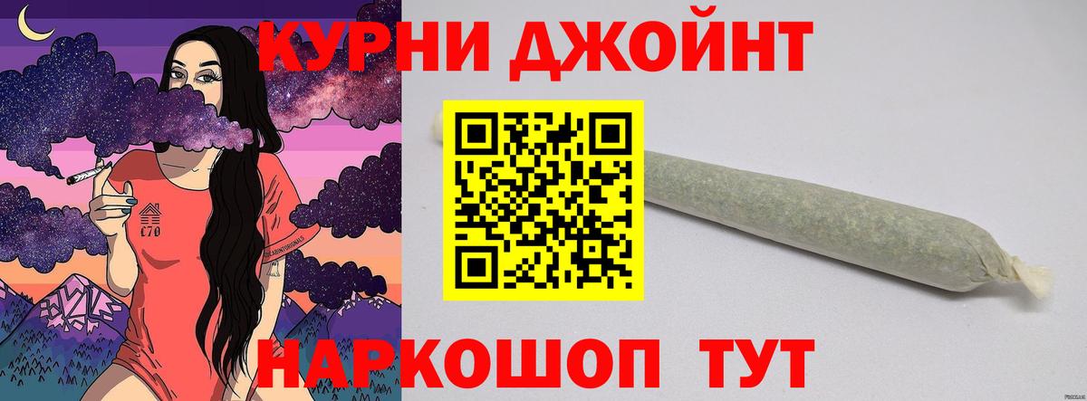 Бошки Шишки White Widow Назарово